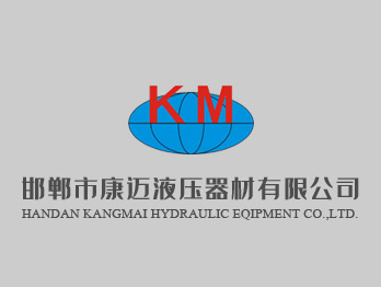 2023年康邁液壓公司上海PTC展會(huì)邀請(qǐng)函